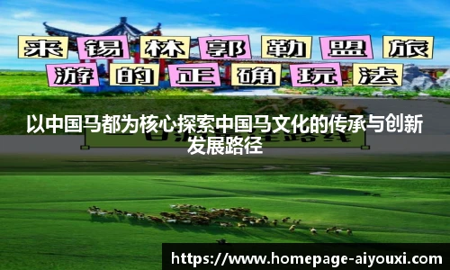爱游戏AYX