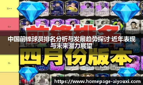 爱游戏