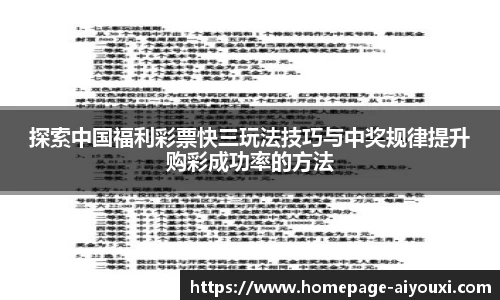 爱游戏体育