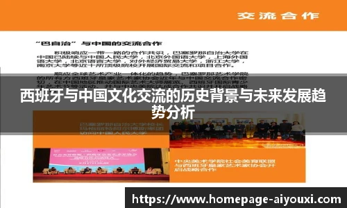 爱游戏