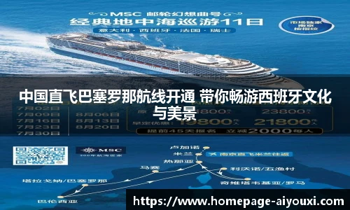 爱游戏官方入口