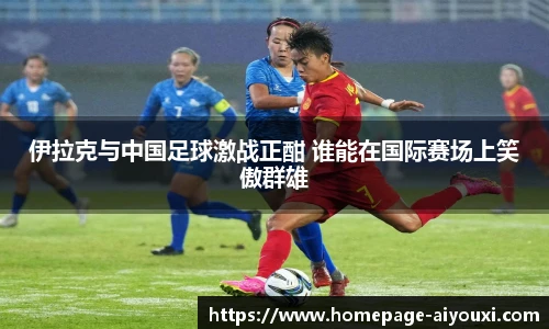 爱游戏AYX