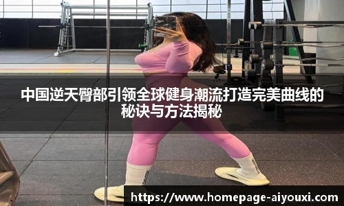 爱游戏AYX