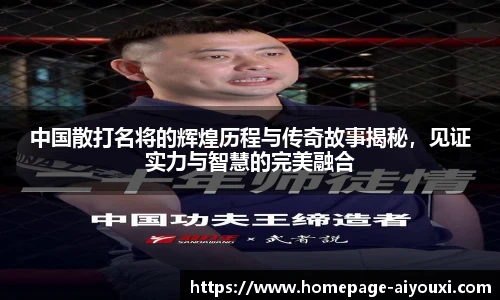 爱游戏体育
