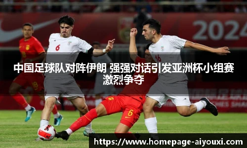 爱游戏体育
