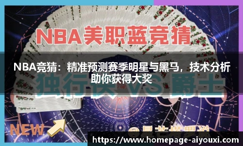 爱游戏体育