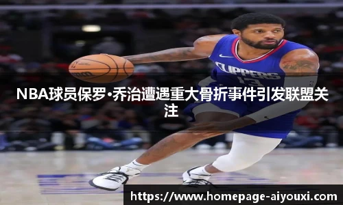爱游戏体育