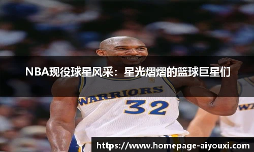 爱游戏体育
