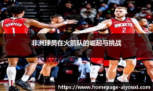 爱游戏