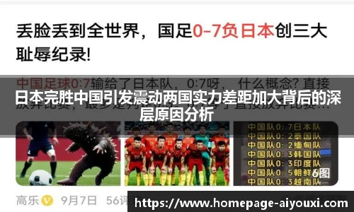 爱游戏官方入口