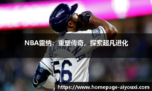 爱游戏