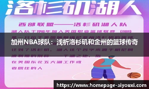 爱游戏体育