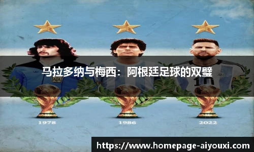 爱游戏AYX