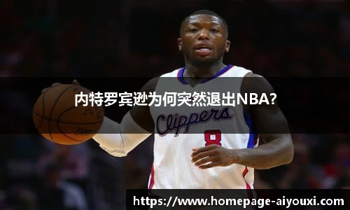 爱游戏体育