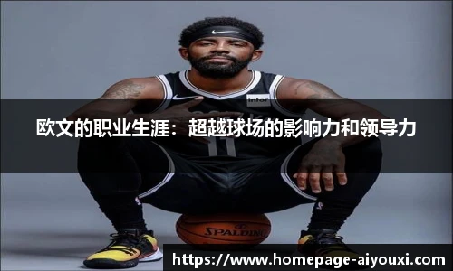 爱游戏