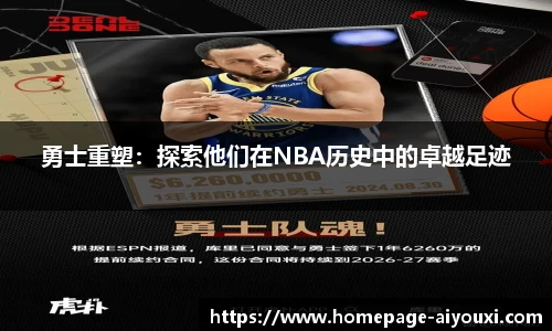 爱游戏