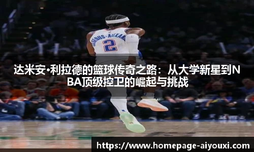 爱游戏体育