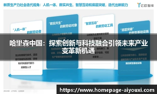 爱游戏体育
