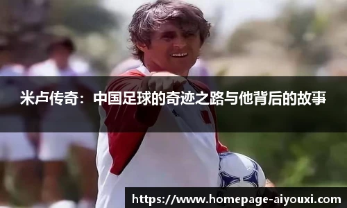 爱游戏