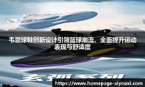 爱游戏AYX