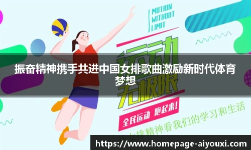 爱游戏