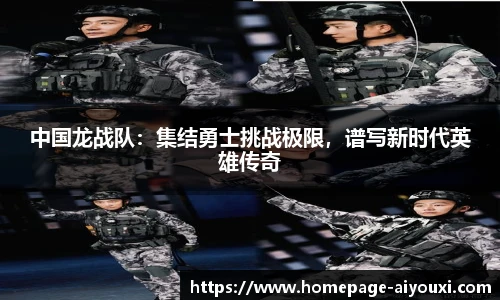 爱游戏AYX