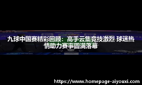 爱游戏体育