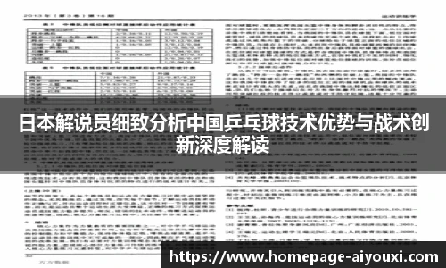 爱游戏AYX