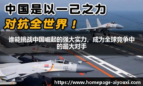 爱游戏体育