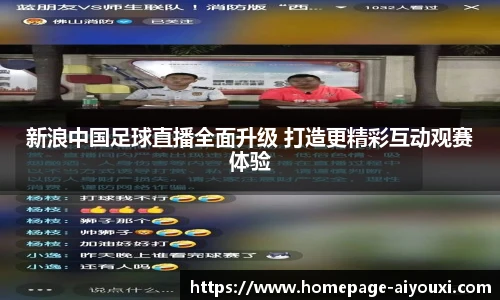 爱游戏官方入口