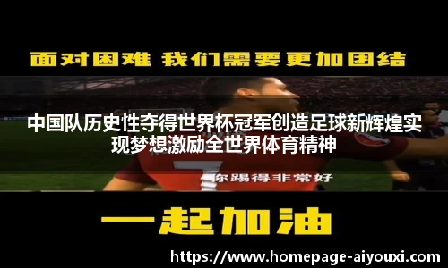 爱游戏