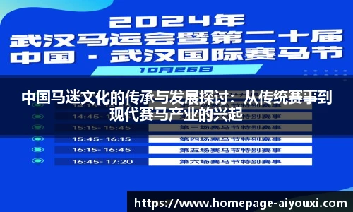 爱游戏官方入口