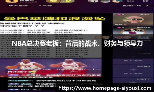 爱游戏官方入口