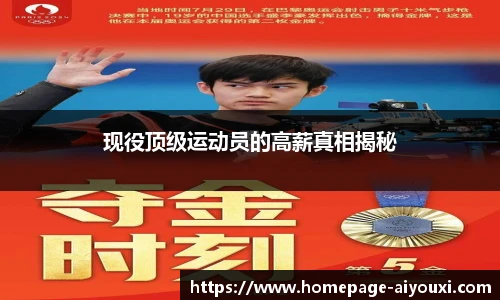 爱游戏AYX