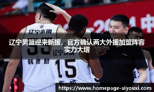 爱游戏