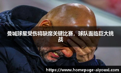爱游戏体育