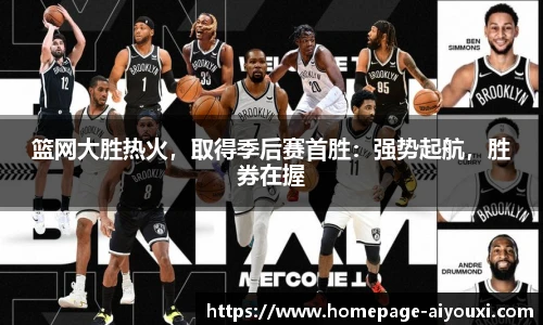 爱游戏AYX