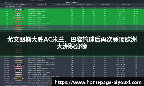 爱游戏体育