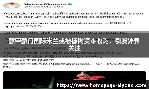 爱游戏