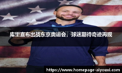 爱游戏AYX