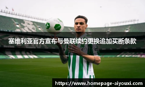 爱游戏AYX