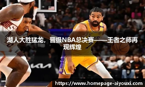 爱游戏