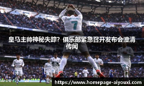 爱游戏