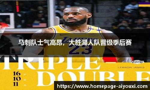 爱游戏AYX