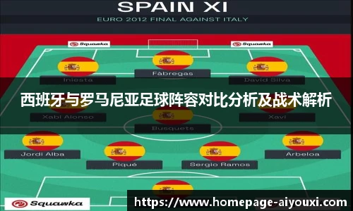 爱游戏官方入口