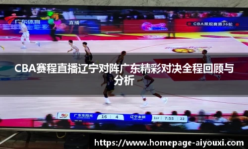 爱游戏