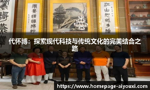 爱游戏官方入口