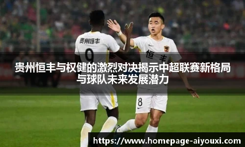 爱游戏AYX