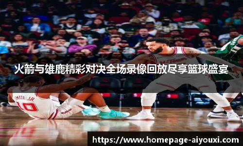 爱游戏AYX
