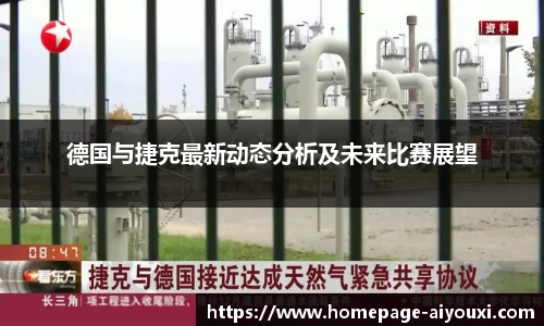 爱游戏